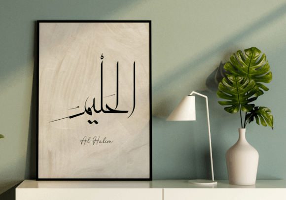 Download Islamic Arabic Wall Art Calligraphy - Calligraphy Collection